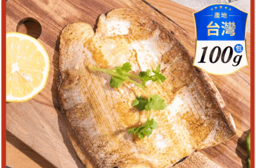 【福田生鮮】虱目魚肚100g 虱目魚排 虱目魚肉 魚肚