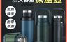 生活市集 10.0折! - 304不鏽鋼大容量保溫壺 保溫瓶1100ML