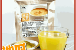 【王媽媽推薦】台農57號地瓜豆漿110g 非基因改造豆漿 豆漿粉 養生沖泡飲