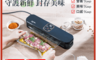 CookPower鍋寶 10.0折! - 多功能真空封口機 附真空袋+轉接頭VHS-8809BA