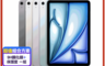Apple 蘋果 7.9折! - iPad Air 7 M3 11吋 (Wi-Fi 128G)