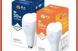 【舞光】 LED商業用燈泡 2年保固 50W E27燈頭 大瓦數燈泡