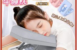 睡覺神器折疊軟棉舒適趴睡枕 藍/粉/灰