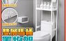 生活市集 10.0折! - 雙層馬桶加厚固定置物架 附四個掛勾