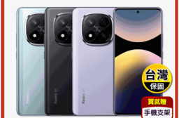 【紅米】Redmi Note 14 Pro+ (12G+256G/512G)