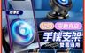 U-TA 10.0折! - 磁吸真空支架 導航支架 磁吸支架 吸附支架 車用支架 手機架AP15