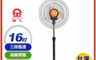 晶工 8.1折! - 16吋外旋循環涼風扇 電風扇 LV-1678
