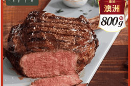 【欣明生鮮】澳洲YP碳中和28盎司戰斧牛排800g 牛肉 牛排 帶骨牛排