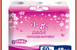 【奈芙-小花】加厚超吸水捲筒式廚房紙巾(60張x6捲x8袋/箱)