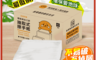 生活市集 7.2折! - 環保再生三折抽取式擦手紙(150抽x40包/箱) 商用囤貨超殺價