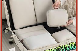 記憶布可伸縮旅行六件組(黑/灰白) 收納包 收納袋 衣物收納 行李箱收納
