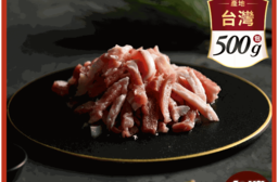 【小嚼士】嚴選台灣豬肉絲500g 豬肉條 豬肉片 肉絲 冷凍豬肉