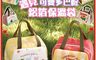 生活市集 10.0折! - 多巴胺鋁箔保溫袋