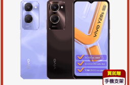 vivo Y28s (6G 128G) 6.56吋