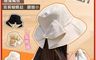 生活市集 10.0折! - 時尚蝴蝶結小臉遮陽漁夫帽 遮陽帽 可塑形帽