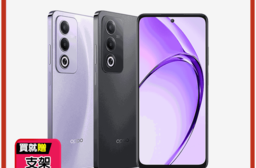 【OPPO】A3 Pro (6G 128G) 6.67吋