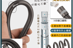 PVC銀離子五層加厚防爆軟管2M (槍灰色) 2公尺水管 防纏繞