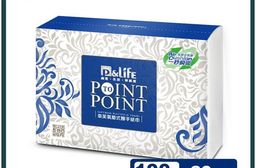 【P&LIFE】雙層氣墊式擦手紙巾(100抽x30包/箱)