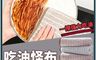 生活市集 7.4折! - 強力去污去油 厚磅條紋清潔抹布(10入/包)