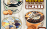 生活市集 5.6折! - 親愛的泰迪鐵盒夾心餅乾