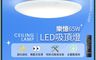 億光EVERLIGHT 7.5折! - 樂憶遙控LED調光調色吸頂燈65W電燈 燈泡 智慧燈