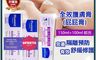 Mustela 慕之恬廊 4.3折! - 全效護膚膏 (屁屁膏) 100ml+150ml 組合