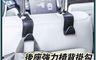 生活市集 7.4折! - 汽車後座承重掛勾 耐重25公斤 收納掛勾