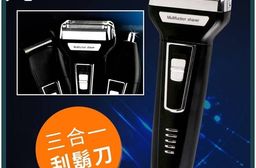 【KEMEI】多功能三合一電動刮鬍刀／理髮器／鼻毛刀 6.7級機身防水