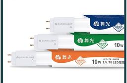 【舞光】LED燈管T8(2尺/10W) 玻璃燈管 日光燈 燈泡 電燈