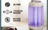 TECO 東元 7.9折! - 10W電擊式捕蚊燈 XYFYK107