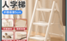 生活市集 7.9折! - 二代加寬全鋼折疊人字梯 三步家用摺疊梯 四步家用摺疊梯