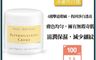 聖伯納德 10.0折! - 淨膚亮白霜100ml 德國百年草本 抗皺美白 乳霜 臉霜 保濕霜
