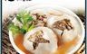 蔥阿伯 10.0折! - 清蒸肉圓(400g/10粒/包) 小肉圓 蒸肉圓 南部肉圓 冷凍肉圓