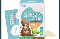 【遠東生技】藻優兒益生菌粉末(15包/盒) 兒童保健 調節體質 保護力 黃金初乳