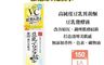 SANA 莎娜 10.0折! - 豆乳美肌維他命C化妝水150ml