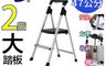 百鈴 10.0折! - 超值組合鋁製輕便大踏板二/三/四階梯 工具梯 摺疊梯+銅纖抑菌擦巾L號