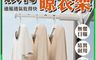 生活市集 10.0折! - 輕巧便攜可伸縮晾衣神器 晾衣架