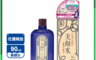 MEISHOKU 明色 10.0折! - 美顏水／男性美顏水90ml 淨化毛孔 油水平衡 化妝水