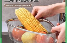 廚房殘渣過濾籃 三角形不鏽鋼水槽殘渣瀝水籃 瀝水籃 過濾籃