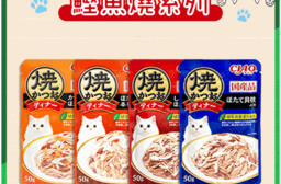 【CAIO】寵物鰹魚燒 貓點心 寵物晚餐包 餐包 50g