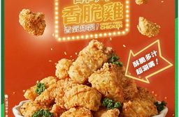 【大成食品】酥炸香脆雞500g 雞塊 鹹酥雞 鹽酥雞 炸雞塊 炸雞 炸物 雞米花