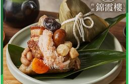 【錦霞樓】蟹肉干貝粽禮盒(3顆裝) 肉粽 粽子 端午節禮盒 名店禮盒 送禮