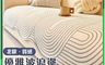 Mega 10.0折! - 北歐優雅波浪邊線條沙發墊2人座／3人座／4人座 沙發套 沙發布 抗汙