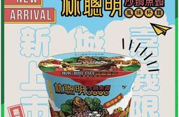 【林聰明沙鍋魚頭】砂鍋魚頭風味杯麵(12杯/箱) 泡麵 林聰明泡麵 砂鍋魚頭湯麵