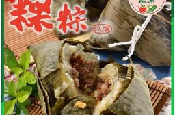 【木木蔬素】素食客家粿粽(110g/顆) 素粽 粽子 素肉粽 客家粽 端午節
