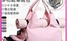 生活市集 10.0折! - 新時尚旅行防潑水大容量運動收納包56x47x17.5cm多色任選 包包 運動包