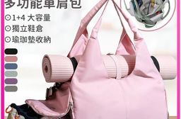 新時尚旅行防潑水大容量運動收納包56x47x17.5cm多色任選 包包 運動包