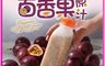 享吃美味 10.0折! - 鮮凍100%百香果原汁500ml 百香果汁 果汁 時鐘果
