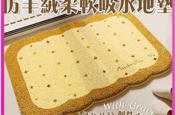 【Mega】韓系奶油仿羊絨柔軟吸水地墊多款任選 腳踏墊 踏墊 浴室墊 墊子 地毯