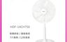 公司貨 9.6折! - HERAN 禾聯 HDF-14CH750 14吋智能變頻DC風扇 7片